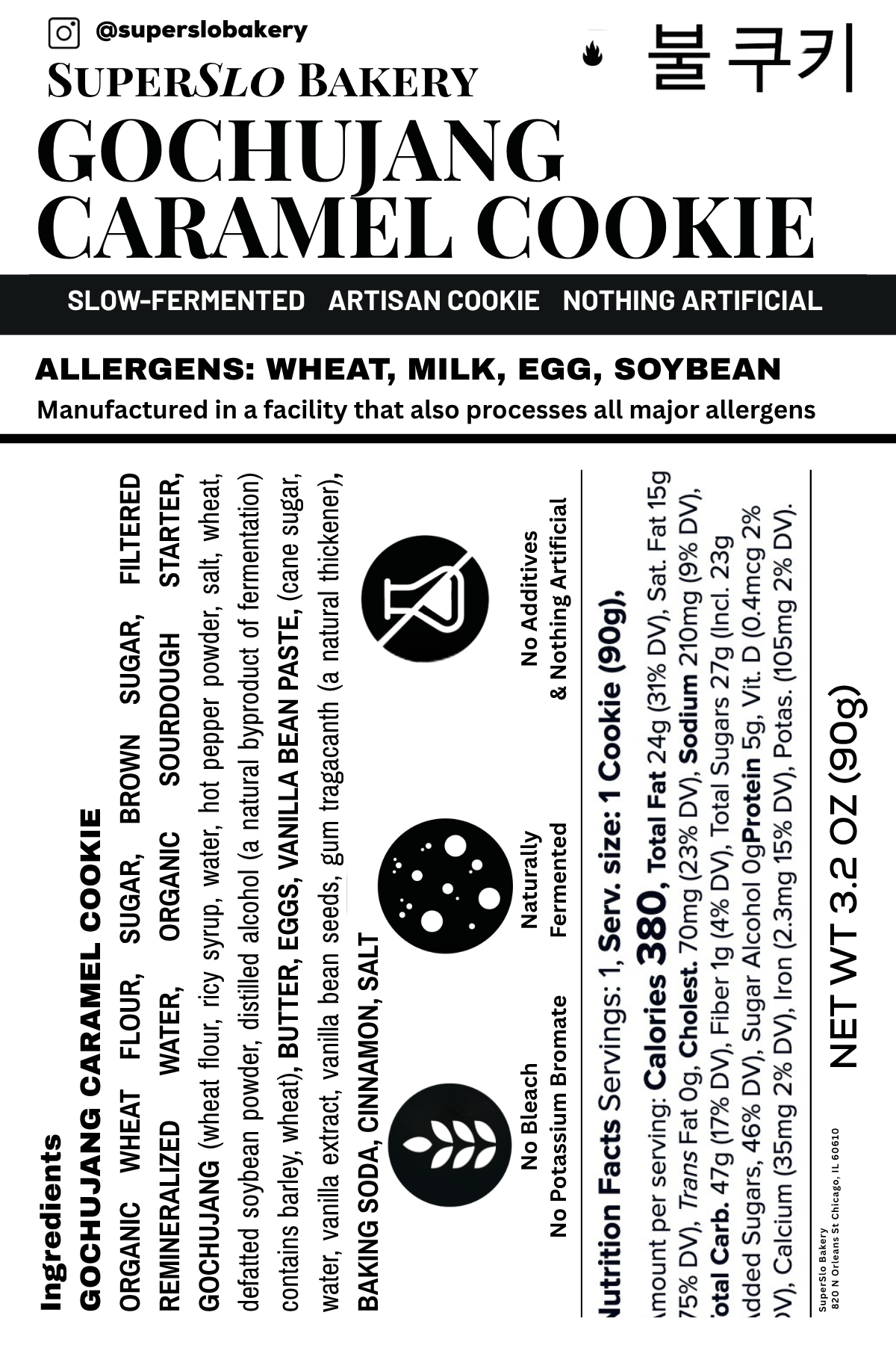 Gochujang Caramel Cookie